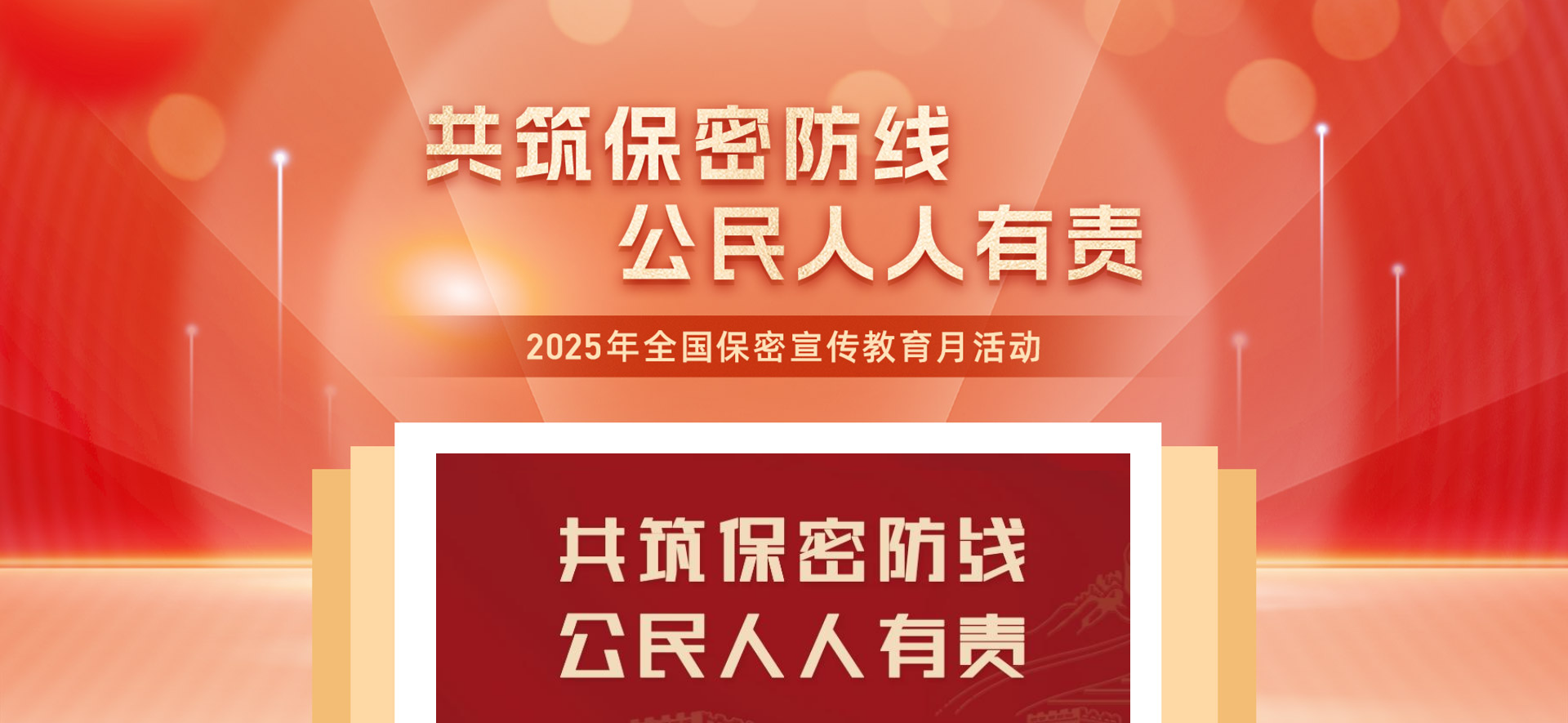 點擊查看